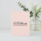 アウトドアはがきの時間を作素晴らし成 ポストカード (スタンド正面)