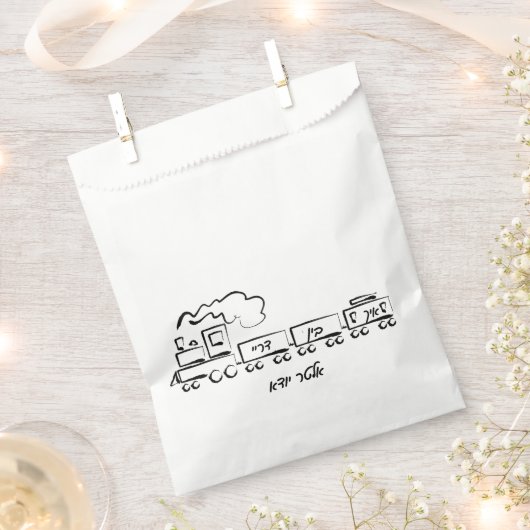 アウトライン付き白黒トレインアップシェリンの有利なバッグ フェイバーバッグ (クリップ留めされた状態)