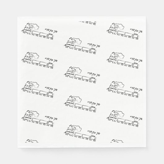 アウトライン付き白黒トレインアップシャーリンナプキンス スタンダードランチョンナプキン (正面)