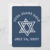 アウトライン文字STAR OF DAVIDカスタムバー(ユダヤ教の)バル・ミツバー 招待状 (裏面)