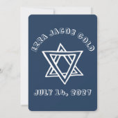アウトライン文字STAR OF DAVIDカスタムバー（ユダヤ教の）バル・ミツバー 招待状 (裏面)