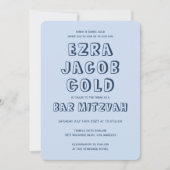 アウトライン文字STAR OF DAVIDカスタムバー（ユダヤ教の）バル・ミツバー 招待状 (正面)