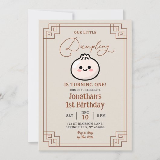 アウトリトルダンプリング中国のバオファースト誕生日 招待状 (正面)