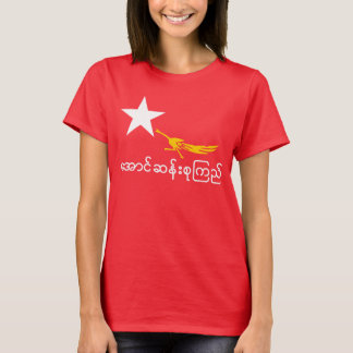 アウン・サン・スー・チー Tシャツ