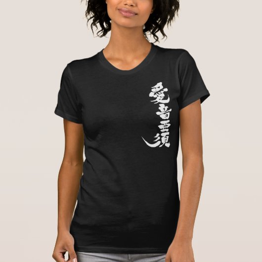 アエネアス、こんにちは! Tシャツ (正面)