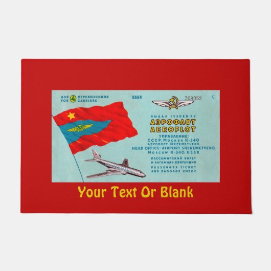 アエロフロートチケット ドアマット (正面)