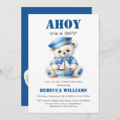 アオイ航海のブルーのセーラーベアボーイ赤ちゃんシャワー 招待状 (正面/裏面)