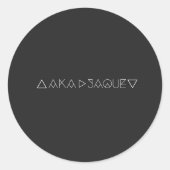 アカジェク ラウンドシール (正面)