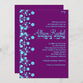 アカスタムリソンレイチェルフラワーズ&パールズバルミツワー 招待状 (正面/裏面)