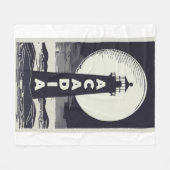 アカディア国立公園ライトハウスムーン フリースブランケット (正面(横))