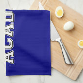 アカディア キッチンタオル (四つ折り)