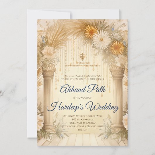 アカンドパースの招待状 デジタルアカンドサヒブパス 招待状 (正面)