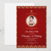 アカンド・パスが1歳の誕生日 スクハムニ・サヒブ招待状 招待状 (正面/裏面)