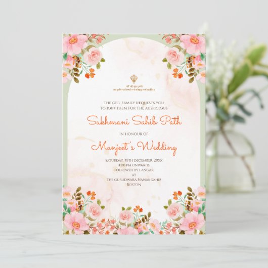 アカンド・パスの招待としてスフマニ・パスの招待 招待状 (スタンド正面)