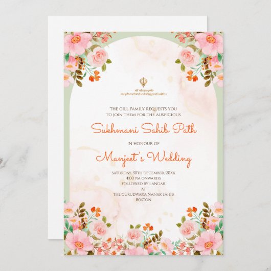 アカンド・パスの招待としてスフマニ・パスの招待 招待状 (正面/裏面)