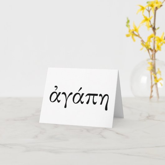 アガペ カード (黄色い花)