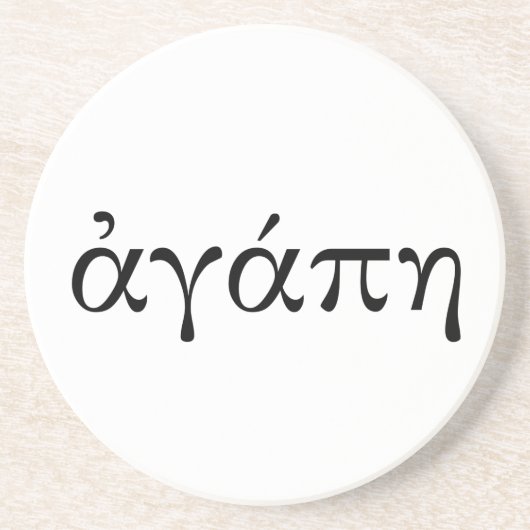 アガペ コースター (正面)