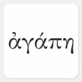 アガペ スクエアシール (正面)