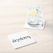 アガペ スクエアペーパーコースター (インサイチュ)