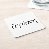 アガペ スクエアペーパーコースター (アングル)