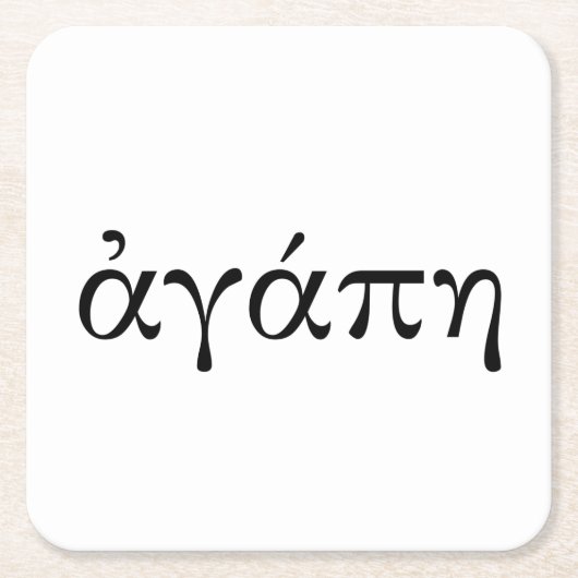 アガペ スクエアペーパーコースター (正面)