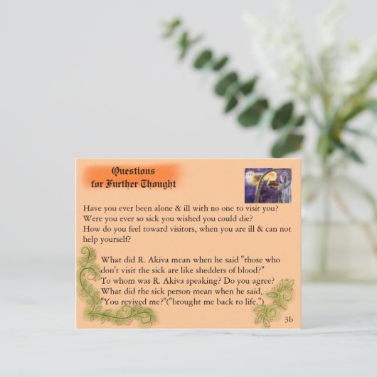 アキバはアウトキャストを訪れる ポストカード (スタンド正面)