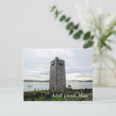 アキル島はがき ポストカード (スタンド正面)