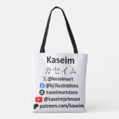 アキ子アットホームトートバッグ トートバッグ (裏面)