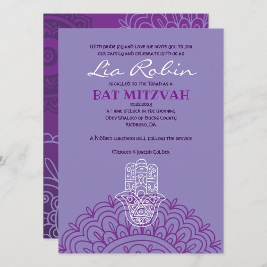 アクアヘムサハンドオブゴッドバルミツワー招待状 招待状 (正面/裏面)