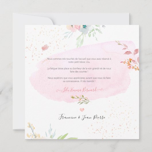 アクアレルフルーアズリメリエントナイスタンスファイル 招待状 (裏面)