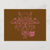 アクア10代のハンガーフォース象形文字 ポストカード (正面)