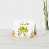 アクエカイスラム新生児招待状 カード (正面)