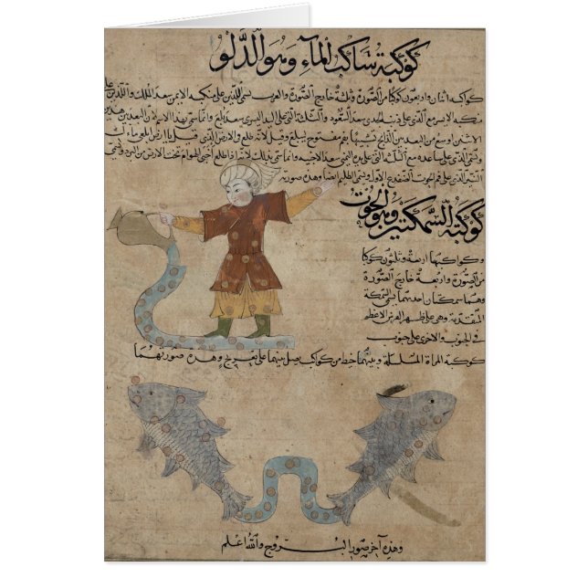 アクエリアスおよび魚類 (正面)