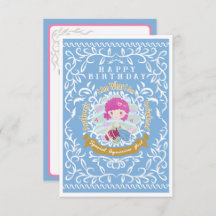 アクエリアスサイン誕生日