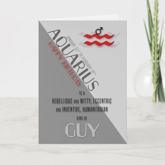 アクエリアス誕生日フォーヒム1月21日~2月 カード (正面)