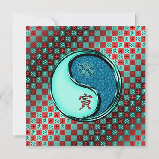 アクエリアス&ウォータータイガー カード (正面)