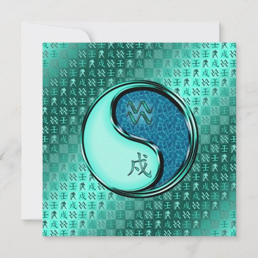 アクエリアス&ウォータードッグ カード (正面)