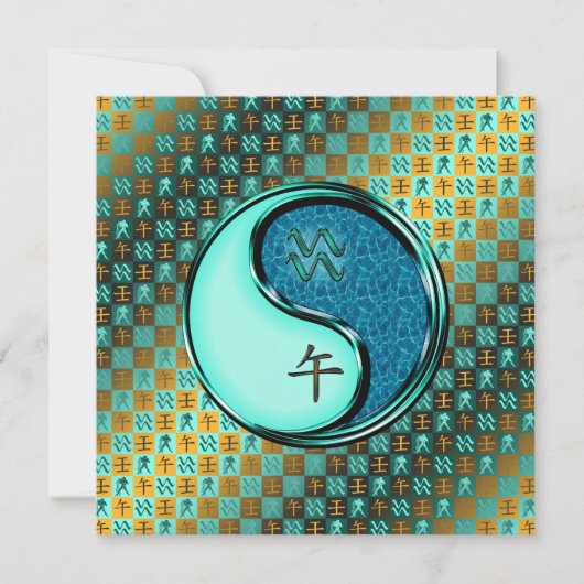 アクエリアス&ウォーターホース カード (正面)