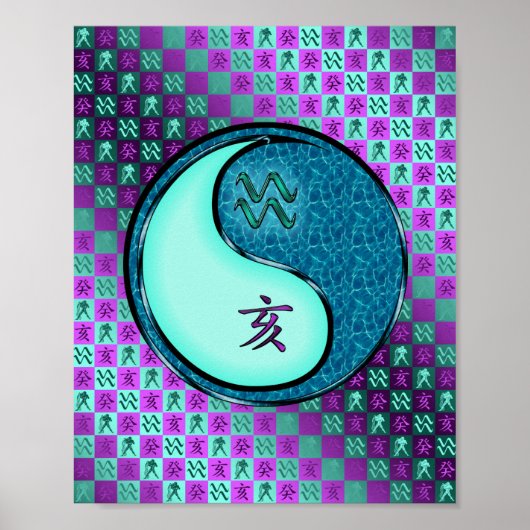 アクエリアス&ウォーターボア ポスター (正面)