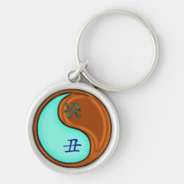 アクエリアス&ウッドオックス キーホルダー