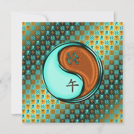 アクエリアス&ウッドホース カード (正面)