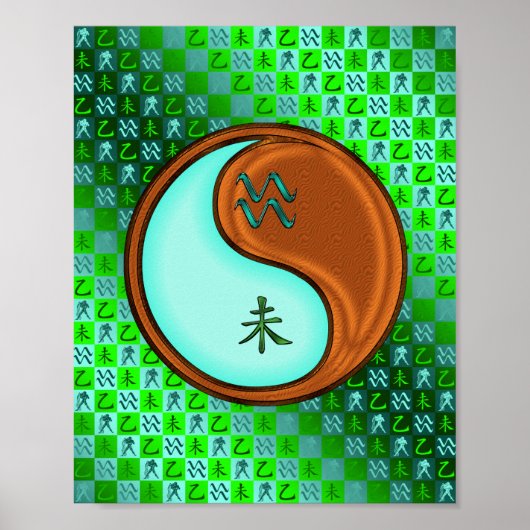 アクエリアス&ウッドヤギ ポスター (正面)