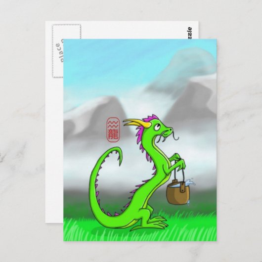 アクエリアス/ドラゴン ポストカード (正面/裏面)