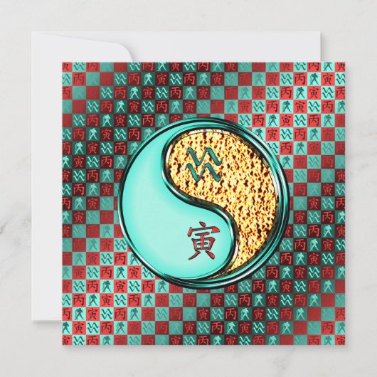 アクエリアス&ファイアタイガー カード (正面)