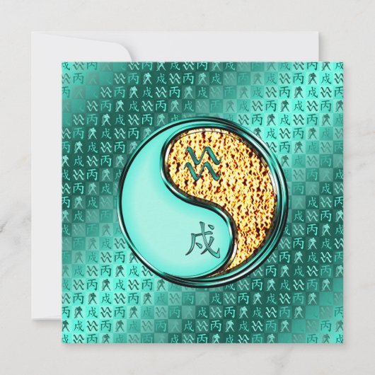 アクエリアス&ファイアドッグ カード (正面)