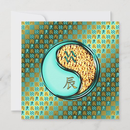 アクエリアス&ファイアドラゴン カード (正面)