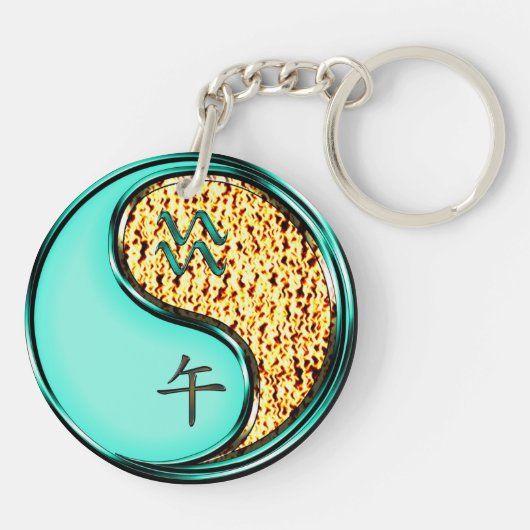 アクエリアス&ファイアホース キーホルダー (裏面)