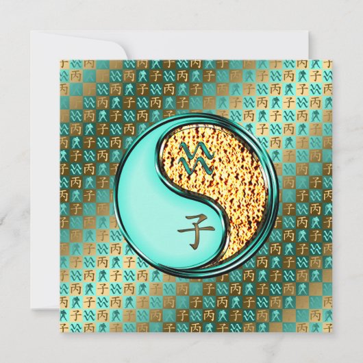 アクエリアス&ファイアラット カード (正面)