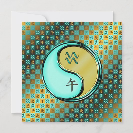 アクエリアス&メタルホース カード (正面)