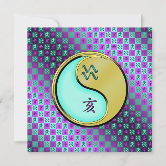 アクエリアス&メタルボア カード (正面)